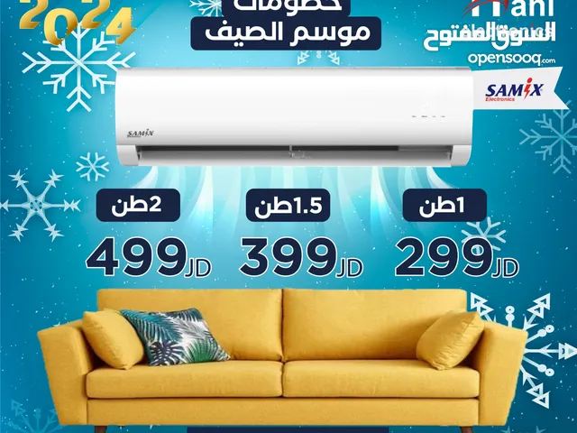 Samix 1 to 1.4 Tons AC in Amman