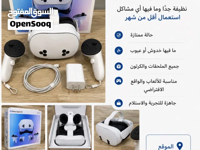 ميتا كوست 3s 128