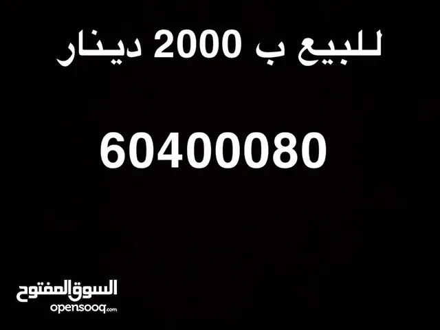 خط اوريدو رقم vip