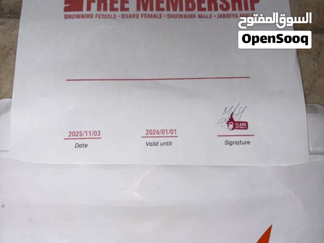 اشتراك نادي فلير فتنس لسنه 2025 لجميع الافرع المتاحه بالكويت