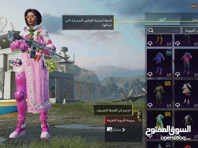 Pubg Accounts and Characters for Sale in Baghdad