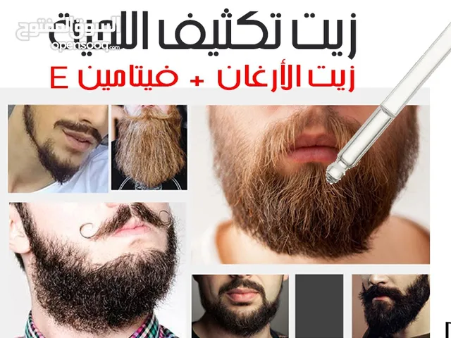 زيت اللحيه تقويه شعر لحية و تعبئه الفراغات Nitro مقوي شعر الدقن و اللحية زيت الشعر مقوي شعر اللحيه