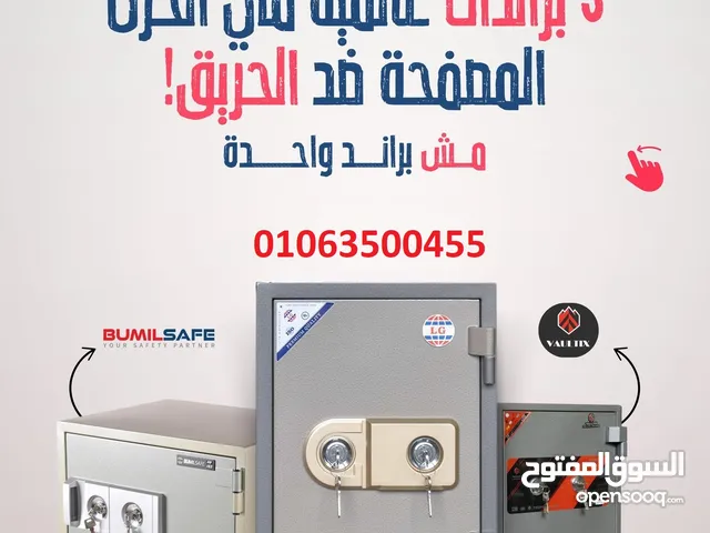 خزنه LG vietnam .. ثقة تحميك... وجودة تدوم.