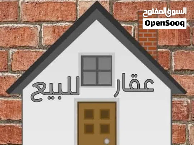 50 متر ضمن بيت مساحته 225 متر مربع معروضه للبيع بيت ورثه