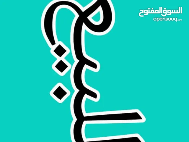 قطعة ارض تجارية للبيع