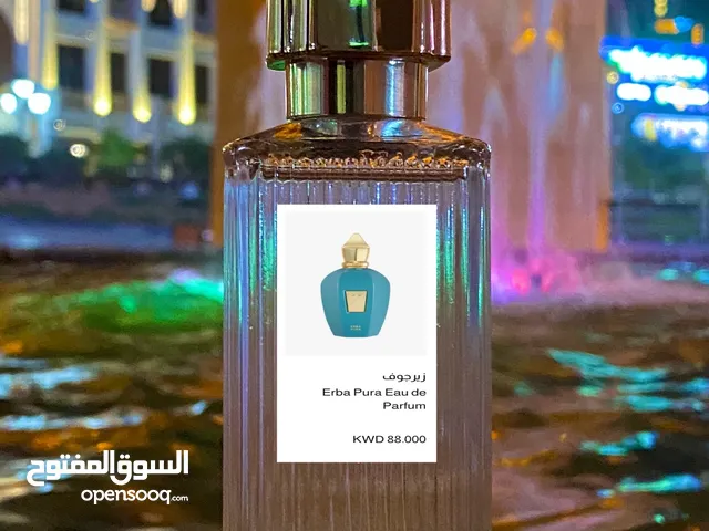 بديل إيربا بورا من زيرجوف 100مل صيفي ناعم بإمتياز