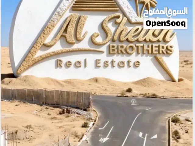plot for sell - AL ZAHIA AJMAN
