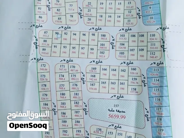 ارض للبيع خلف مخابز السنبلة - الحي الشرقي