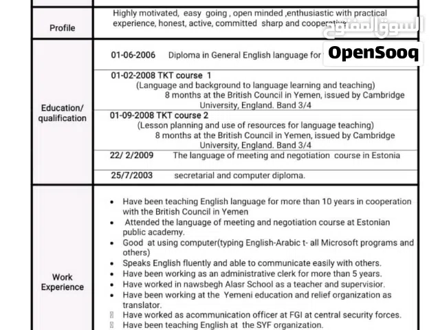 رياضيات و انجليزي وزاري تاسع وثالث ثانوي