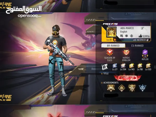 Free fire golden account 3rd and 4th elite with lot of collection and gun skins