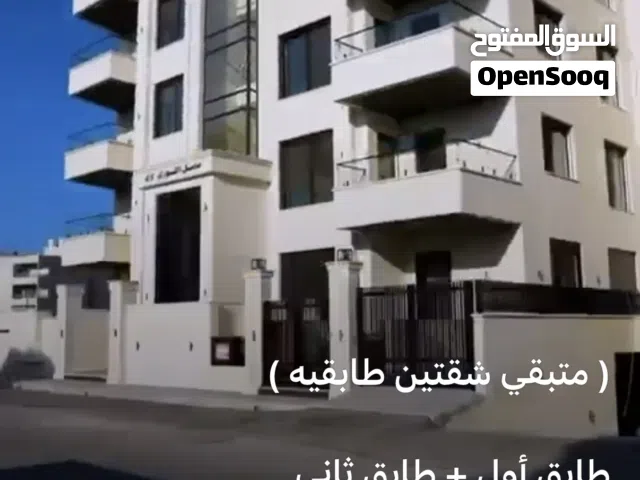 شقق طابقيه 225 م 4 نوم 2 ماستر تشطيبات فاخره ط 1 ط 2 مرح الحمام اسكان عاليا مشروع باسل اللوزي 40/42