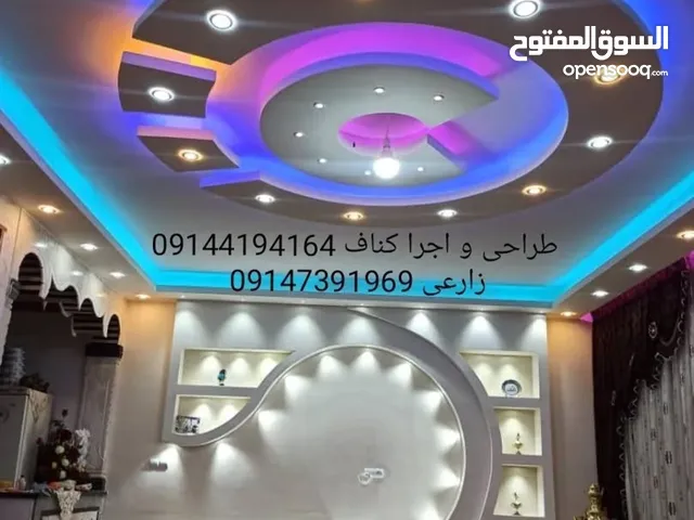تصمیم داخلي