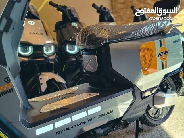 سكوتر كهرباء تاليج LION 2000w  مواصفات سكوتر Tailg Lion 2000w   سعة الموتور الكهربائي : 2000W
