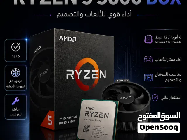 Ryzen 5 3600 BOX جديد مع المروحة الأصلية - أداء قوي للألعاب والتصميم