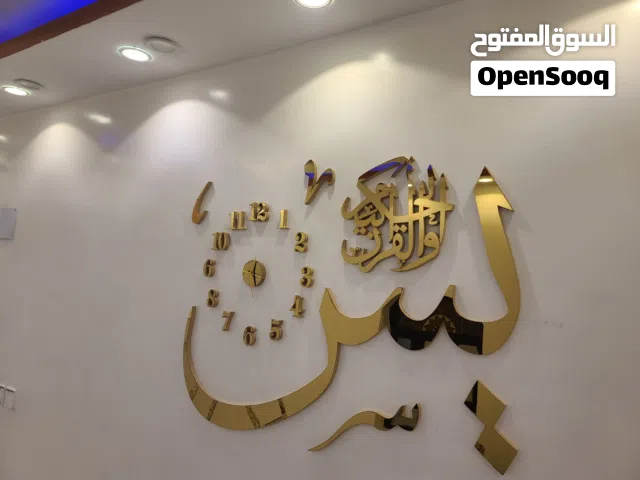 ساعه جداريه ساعه حايط لاصحاب اذوق الرفيع استيل رقم واحد بضاعه انيقه جدا جدا لا تبهر العين ح تستاه