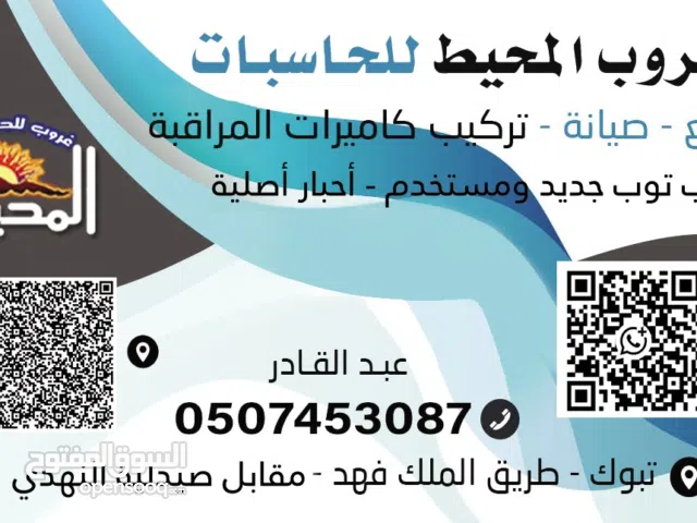 street 50 king fahad road