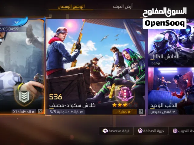 بيع حساب فري فير لفل 42 قابل تواصل شات