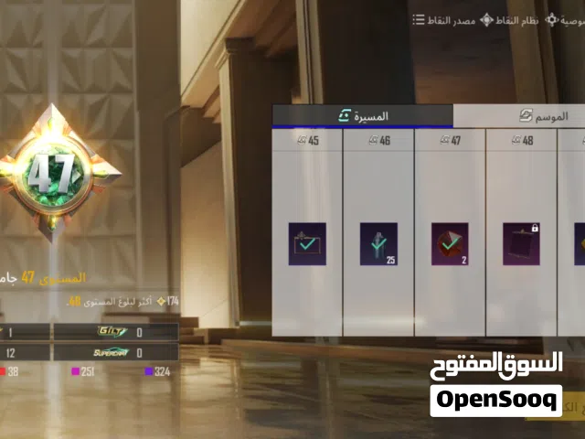 حساب ببجي عرطه