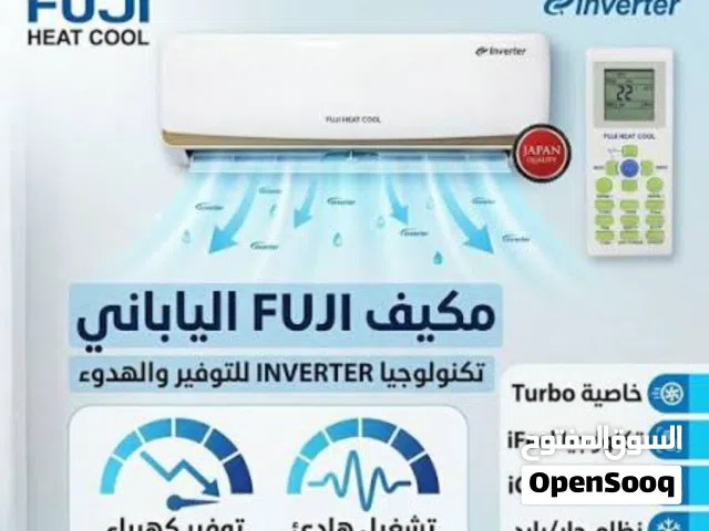 Fuji 1.5 to 1.9 Tons AC in Irbid