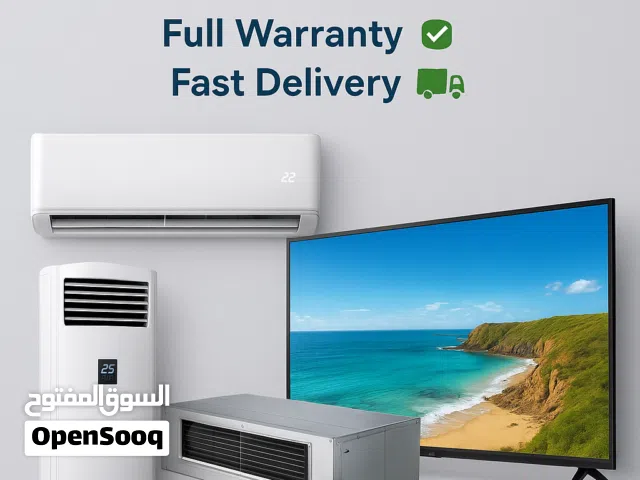 Air conditioners – Gree and multiple brands available مكيفات هواء – متوفرة من عدة ماركات