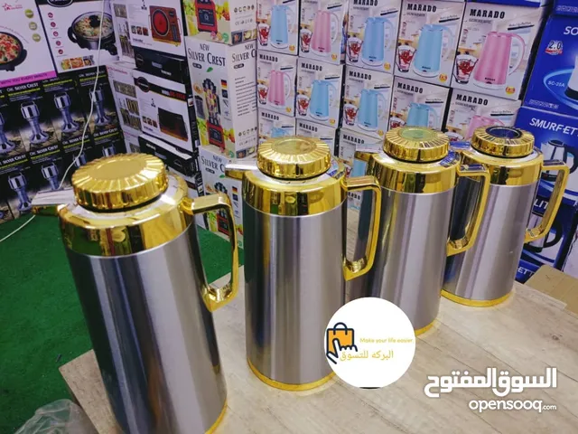 طقم سرامس شاي راقية،  الجديد من البركة وينكم ياناس ام در أهلنا الحنان