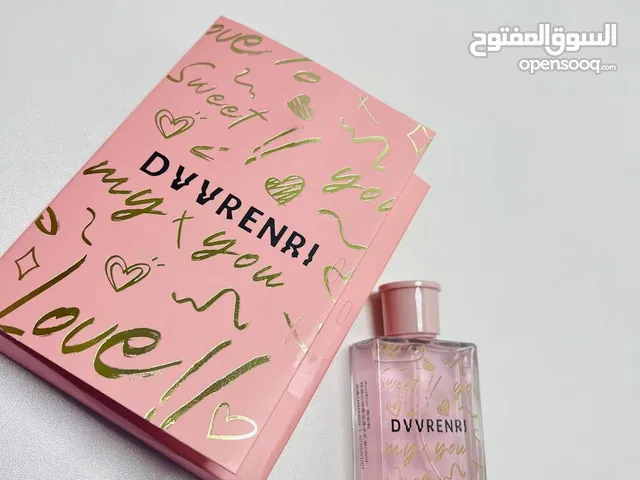 الجميل ستور