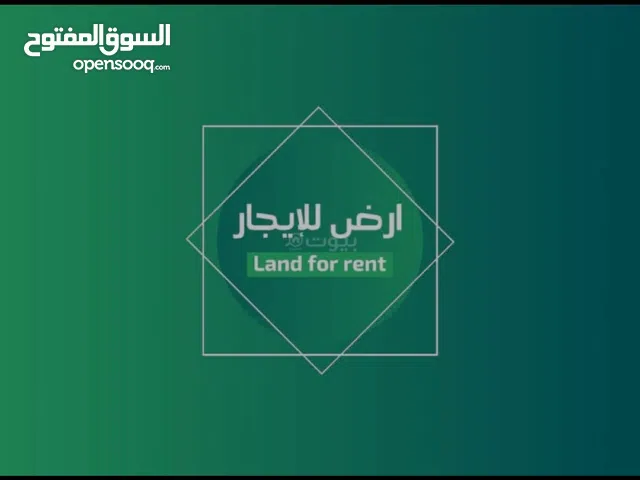 فرصة استثمارية نادرة  في السراج