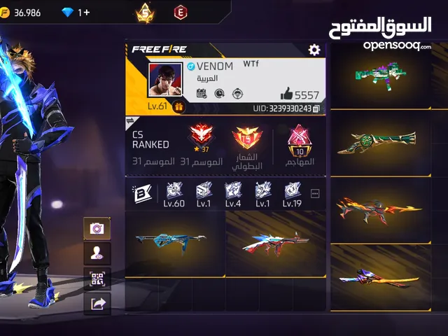 حساب فري فاير للبيع مفول اقرة الوصف مهم جدا
