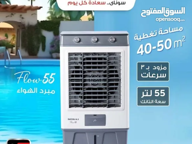 Other 0 - 1 Ton AC in Amman