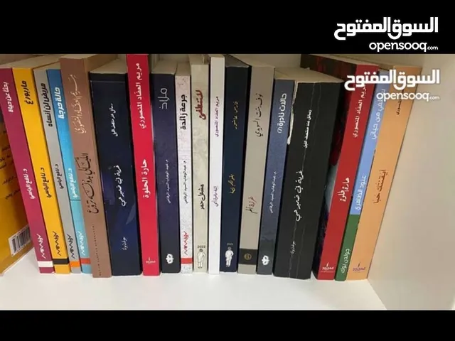 كتب على خمسين