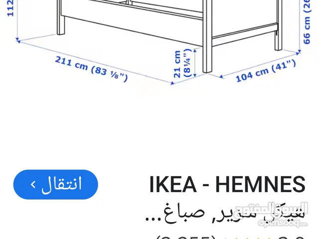 سرير ايكيا جد