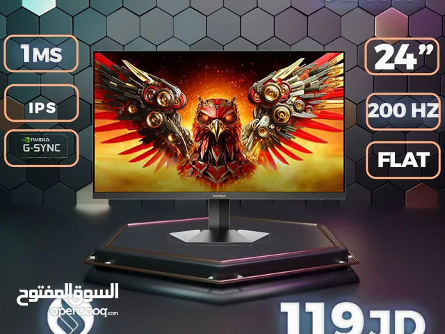 امتلك شاشه 24" 200 هيرتز ips