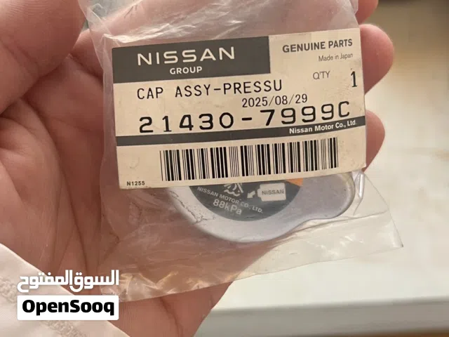 كويلات فتك