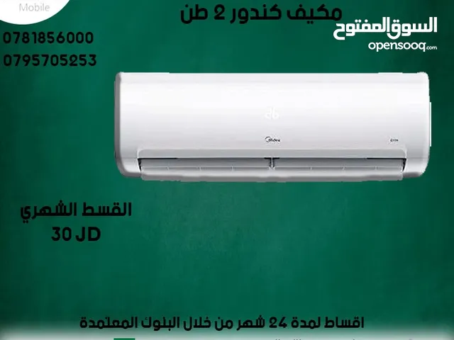 Condor 1.5 to 1.9 Tons AC in Jerash