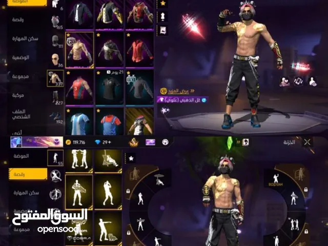 حساب فري فاير