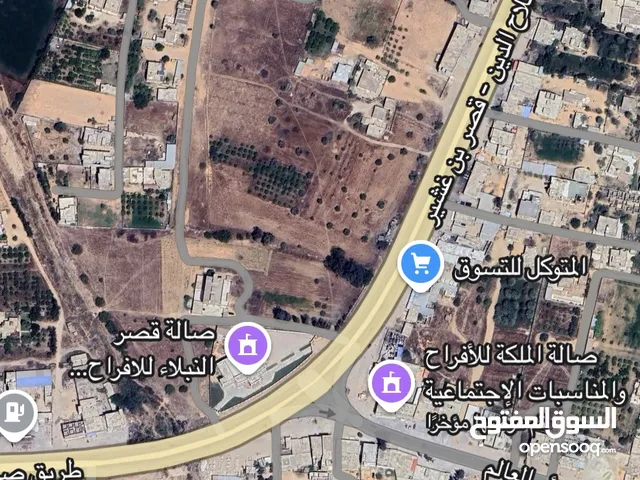 Mixed Use Land for Sale in Tripoli Qasr Bin Ghashir