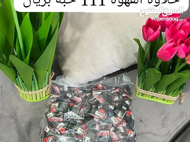 حلاوه القهوه الايرانيه
