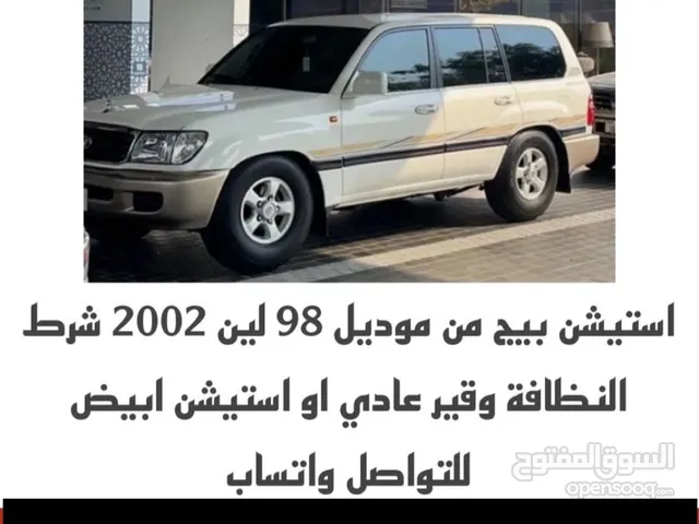 مطلوب استيشن من 98 الى2007 بسعر معقول