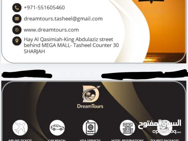 كروت بيزنس Business cards