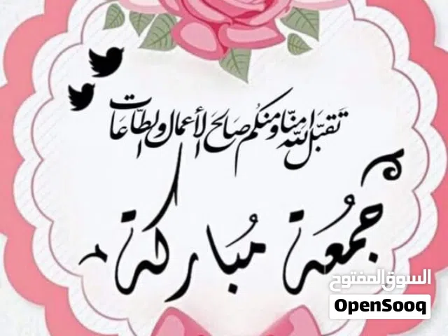 هواوي بيورا 70 الترا أخر سعر 220