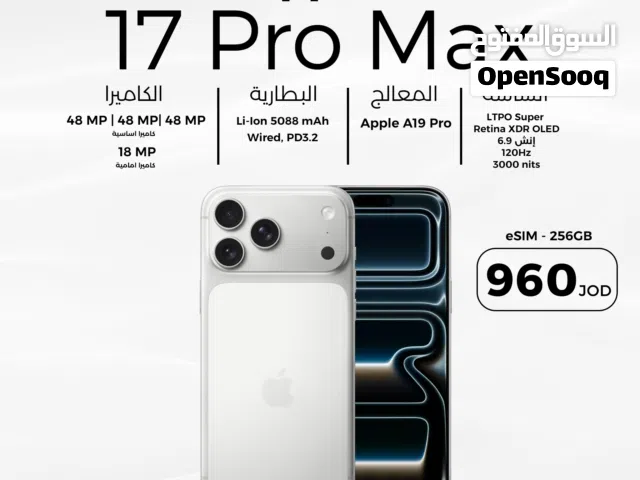 iPhone 17 Pro Max ايفون 17 برو ماكس eSIM