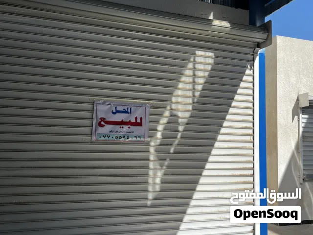محل للبيع في سوق القبلة