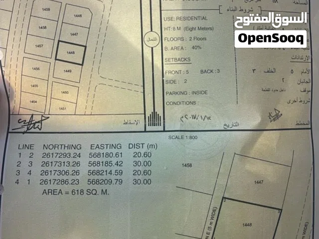 المصنعه النهضه جنوب المرحله الثانيه