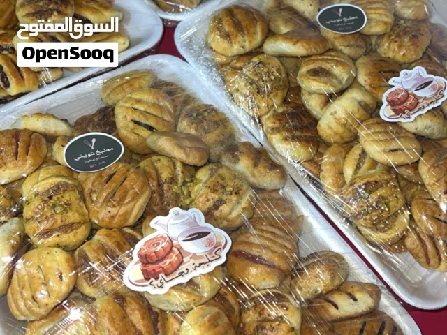 مطبخ تويتي