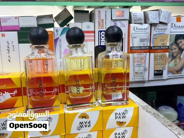 ثلاثه من اجود أنواع. العطور ًديلنا  النسائي  الكسير بلانش