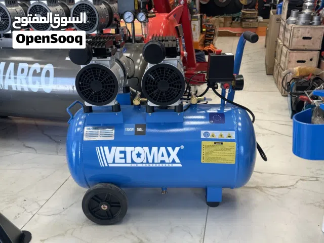 كمبريسر هواء صامت 2 محرك 50لتر