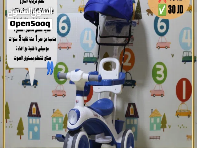 عرض خاص على الدراجة الثلاثية للاطفال مع مظلة عبارة عن مزيج من المنتجات عرباية شارع ودراجة