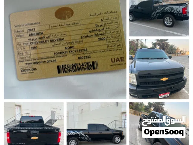 2012 شيفروليه سلفرادو 1500 LT