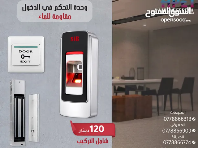 وحدة التحكم في الدخول F3EM – نظام أمان متكامل للمؤسسات والمنازل