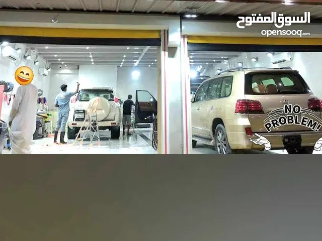 car wash مغسل سيارات
